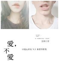 [综漫同人]异能是智与障的我要如何求生