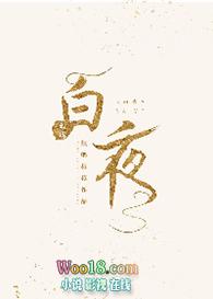 魔王前传