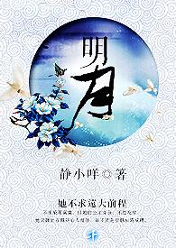 缠