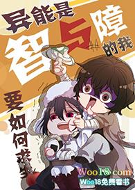 你胜人间
