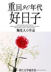 穿书后被暴君标记了
