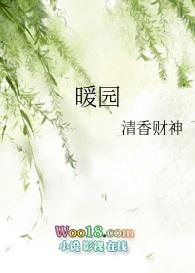 春日迟
