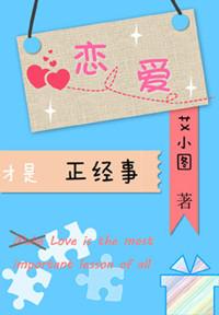公平交易快穿