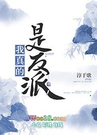[韩娱]我真不是万人迷[娱乐圈]
