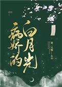 骗宿敌合修后