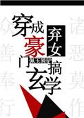 下山