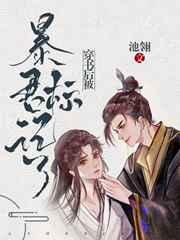 他注定属于我[gb]