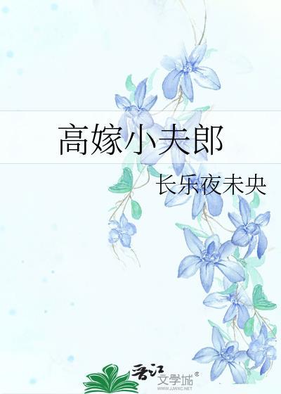 重度猫奴捡到东北虎后 是墨痕子