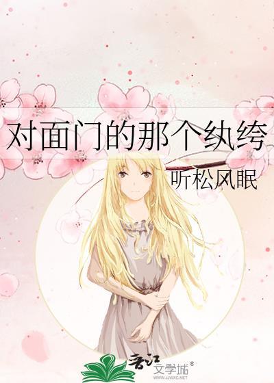 挡朕皇位了秦方方方芳